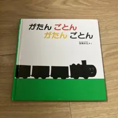 Item thumbnail for item ac01a636-3901-4366-b8ea-2b51fbfe5539