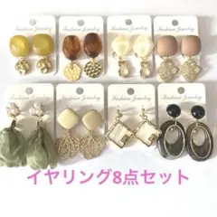 あっきぃ様 リクエスト 3点 まとめ商品