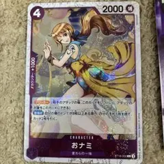 2026年最新】おナミ ST18-002の人気アイテム - メルカリ