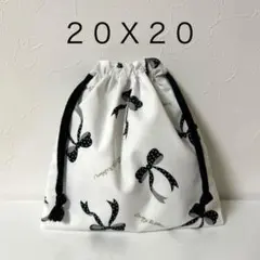 リボン柄の巾着袋 コップ袋　給食袋 ハンドメイド　シンプル　高学年　ホワイト