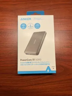 ANKER PowerCore III 5000 モバイルバッテリー