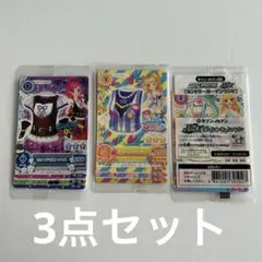 アイカツカード まとめ売り 非売品