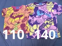 東京ディズニーリゾート Tシャツ 110cm 140cm セット　姉妹お揃い