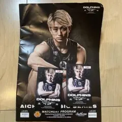 【即日発送】サンクスカード　加藤嵩都　名古屋ダイヤモンドドルフィンズ　1月24日