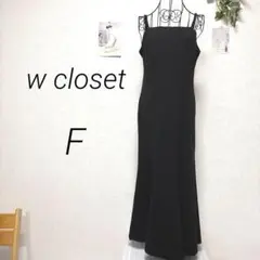 11110-1 ダブルクローゼット w closet ロングキャミワンピース