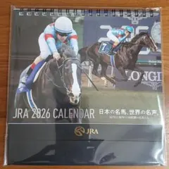 そ*め様 JRA 2026 カレンダー　非売品