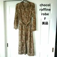 【美品】chocol raffine robe 長袖花柄ワンピース　Fサイズ
