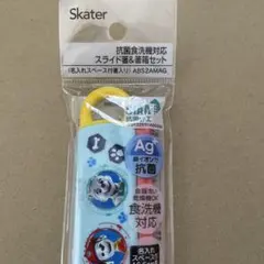 新品　パウパトロール　箸　スケーター