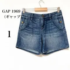 【GAP 1969】デニム　ショートパンツ　大人カジュアル　シンプル　足長