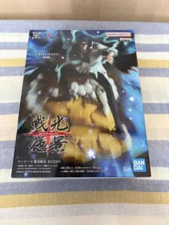 2026年最新】断捨離 フィギュアの人気アイテム - メルカリ