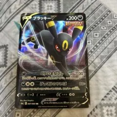 ブラッキーVのサムネイル