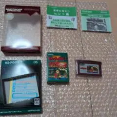 gba ソフト