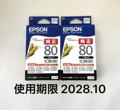 2026年最新】epson インク とうもろこしの人気アイテム - メルカリ