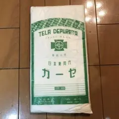 昭和のガーゼ　レトロ　ディスプレイ