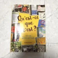 Qu’est-ce que c’est ?