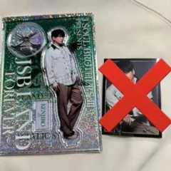 山下健二郎 アクリルスタンド フォトカード JSB LAND 3JSB