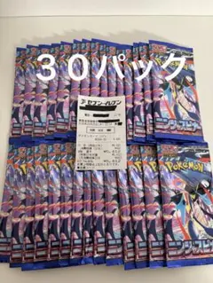 【3/13発売 ニンジャスピナー】ポケモンカードゲーム30パック