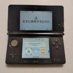 ニンテンドー3DS　本体　ブラック　Nintendo