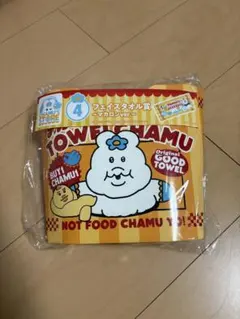 ローソン　んぽちゃむエンタメくじ