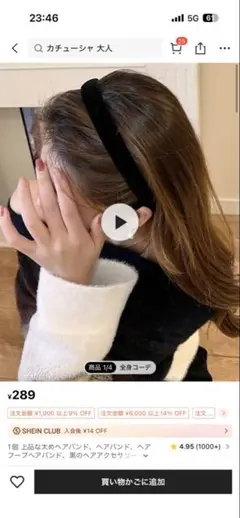 ブラックヘアバンド/カラフルゴムバンド３本　セット