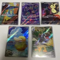 ポケモンカード ポケカ AR まとめ セット まとめ売り