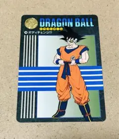 【V196】ドラゴンボール カードダス ビジュアルアドベンチャー 国内正規品