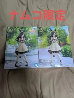 ナムコ限定 　ライスシャワー　A/B