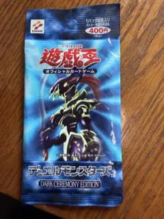 ○モンスターファーム バトルカード スターターキット ミラクルチーム