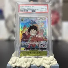 PSA10モンキー・D・ルフィ SR OP07-109