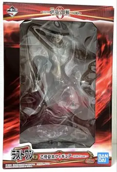 一番くじ 呪術廻戦 ラストワン賞 乙骨憂太フィギュア