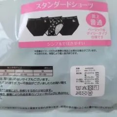 CINNAMOROLL スタンダードショーツ ブラック　L