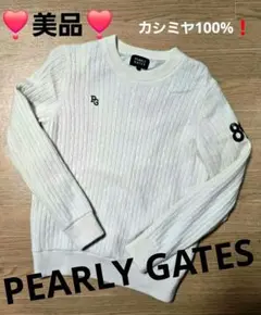 ❣️美品❣️PGパーリーゲイツカシミア100%☆ニットセーターストレッチブルゾン