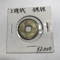 かほりる　発送は24時間以内様 リクエスト 3点 まとめ商品