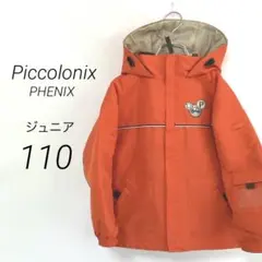 2026年最新】piccolonixの人気アイテム - メルカリ