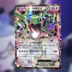 レックウザEX：月刊コロコロコミック4月号 付録 PROMO XYシリーズ
