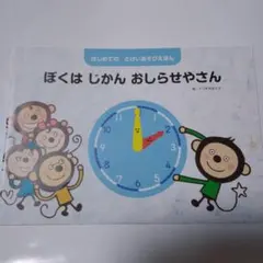 Item thumbnail for item 38d4b256-7560-47f2-a49d-050cc5983d5c