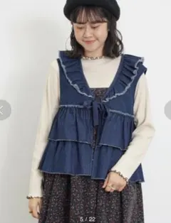 フリルベスト