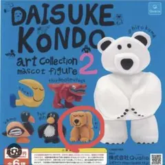 DAISUKE KONDO アートコレクション2