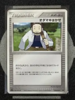 2026年最新】ポケモンカードゲームADV 第1弾構築済みスターター