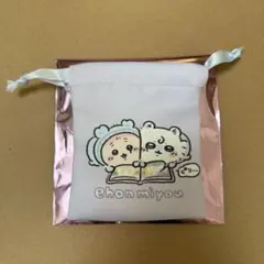 ちいかわベビートレーディングミニ巾着モモンガ古本屋かにちゃん