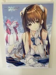 C93 WHITE ALBUM2 3つセット