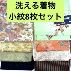 銀様 リクエスト 2点 まとめ商品 - メルカリ