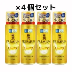 【新品・未開封】 極潤プレミアムヒアルロン液 /4個のサムネイル