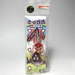 2025年最新】勝負 ストラップの人気アイテム - メルカリ