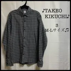 TAKEO KIKUCHI チェック 長袖シャツ ネルシャツ グレー M-L
