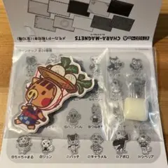どうぶつの森　キャラマグネッツ　ウリ