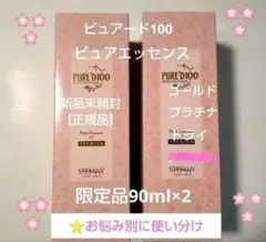 銀座ステファニー化粧品ピュアード100マイルドローション260ml限定3本