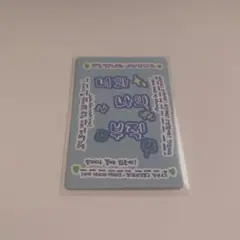 ダンホンハイ