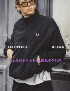 2026年最新】Fred PERRY beams shellの人気アイテム - メルカリ