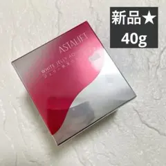 2026年最新】アスタリフト ホワイトジェリー アクアリスタ 40gの人気